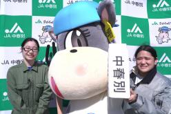 北海道　酪農のおしごとセミナー＆就・転職相談会　in東京　参加者募集！