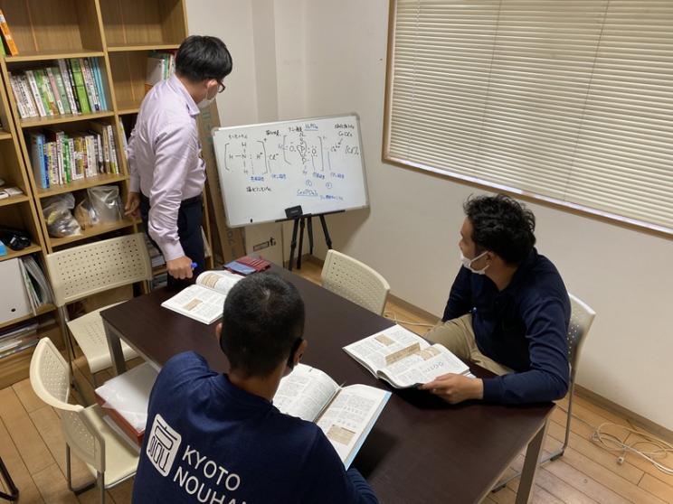 株式会社京都農販